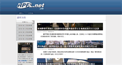 Desktop Screenshot of lite.hpfl.net